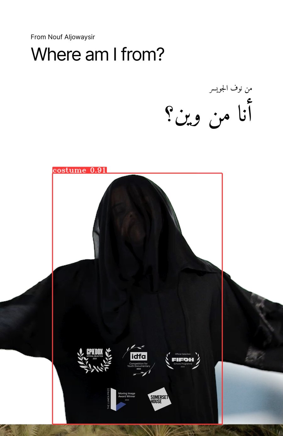 Where Am I From? — poster