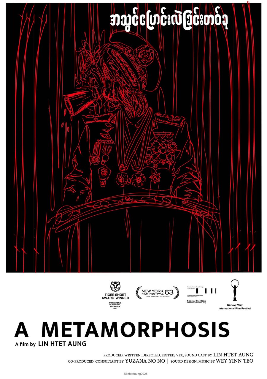 A Metamorphosis — poster