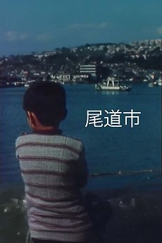 Nobuhiko Obayashi Retrospective