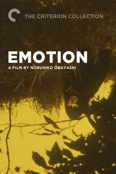 Émotion — poster