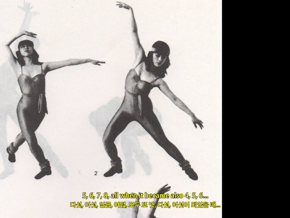 BOOKANIMA: Dance — still 1