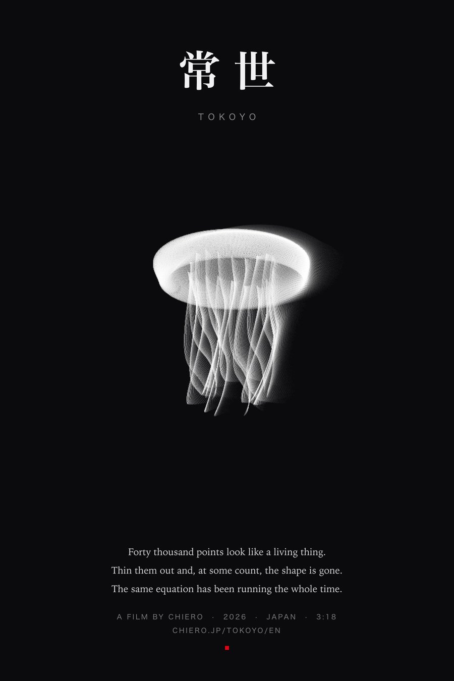 TOKOYO — poster