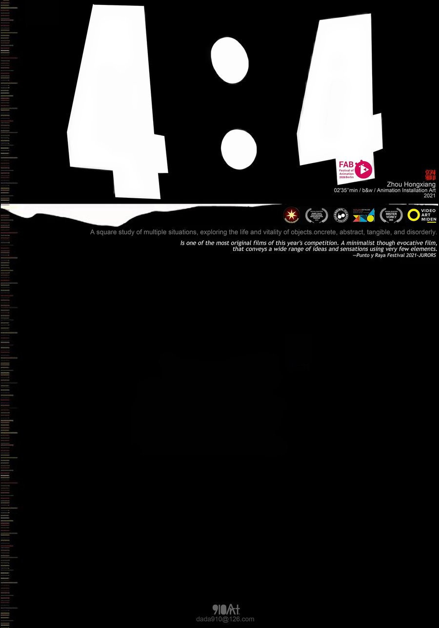 4:4 — poster